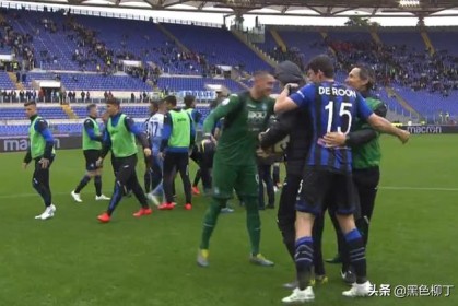  亚特兰大逆转国米，保留欧冠希望  