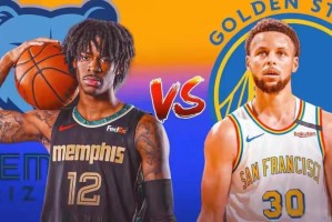  莫兰特伤退灰熊不敌国王  